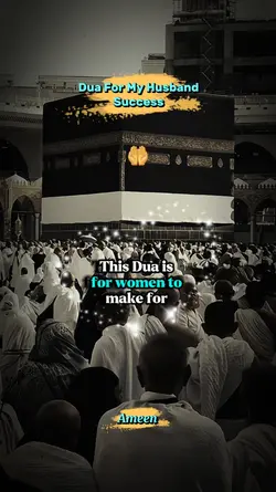 Dua for Husband 