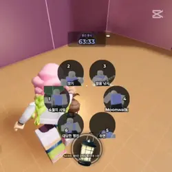 중국 노래 | 보글님 이베이드 무영공