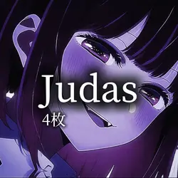 Judas / 4枚