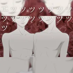 エロい