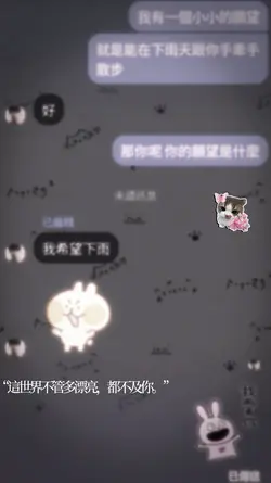 我太笨