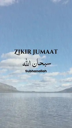 Zikir Jumaat