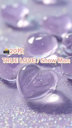 TRUE LOVE🪄︎︎✨