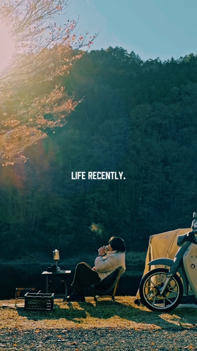 La vida recientemente...