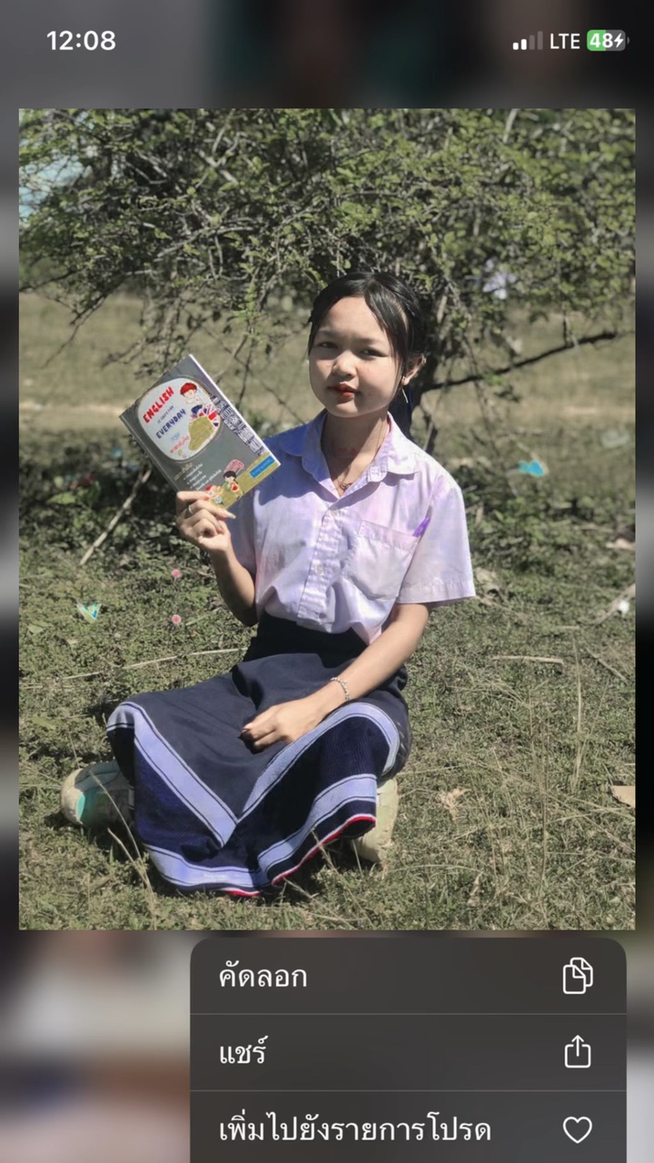 ละแม่นว่าเด้อนาง