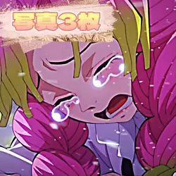Love Song