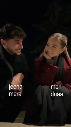 Jeena Mera Lyrics