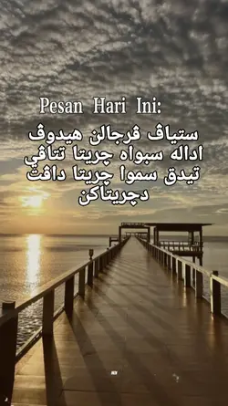 Pesan Hari Ini