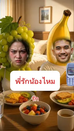 สนใจน้องบ้าง
