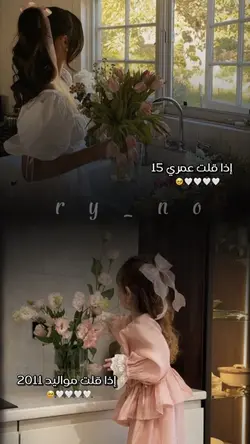 مواليد 2011