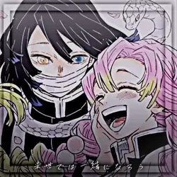 来世では一緒になろう