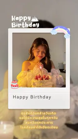 Happy birthday 