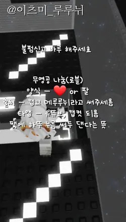 1.2배속한 점프맵 무영공 나눔