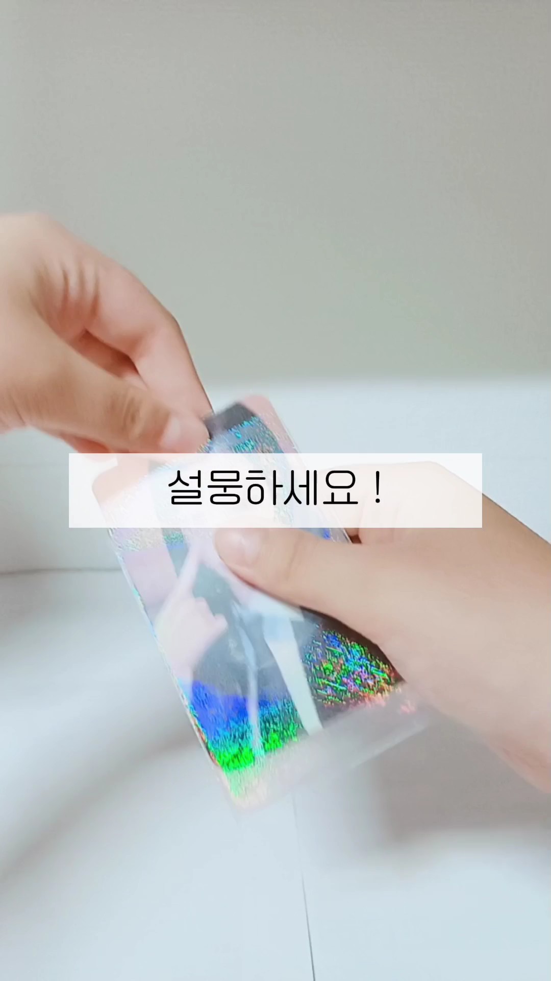 티엠아이 영상  포장 
