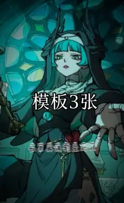 主播是不是非常勤勞🌚