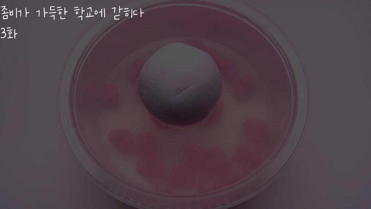 픽션 3화