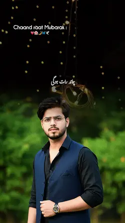 چاند رات مبارک