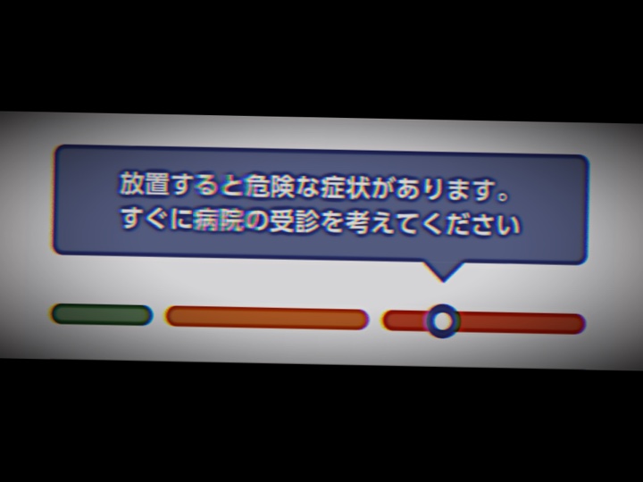 こんな私でも仲良くしてくれますか、？