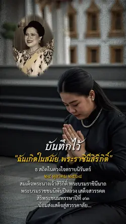 24ตุลาคม2568