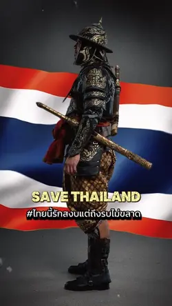 Save Thailand