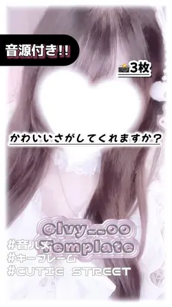 🎵かわいいさがしてくれますか?