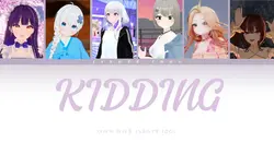 이세계 아이돌-Kidding