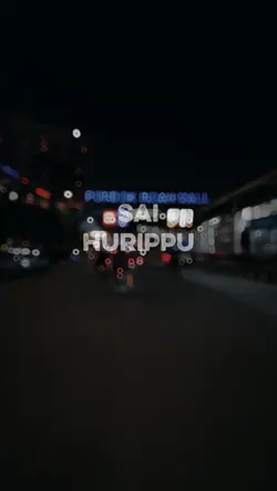 mardua holong