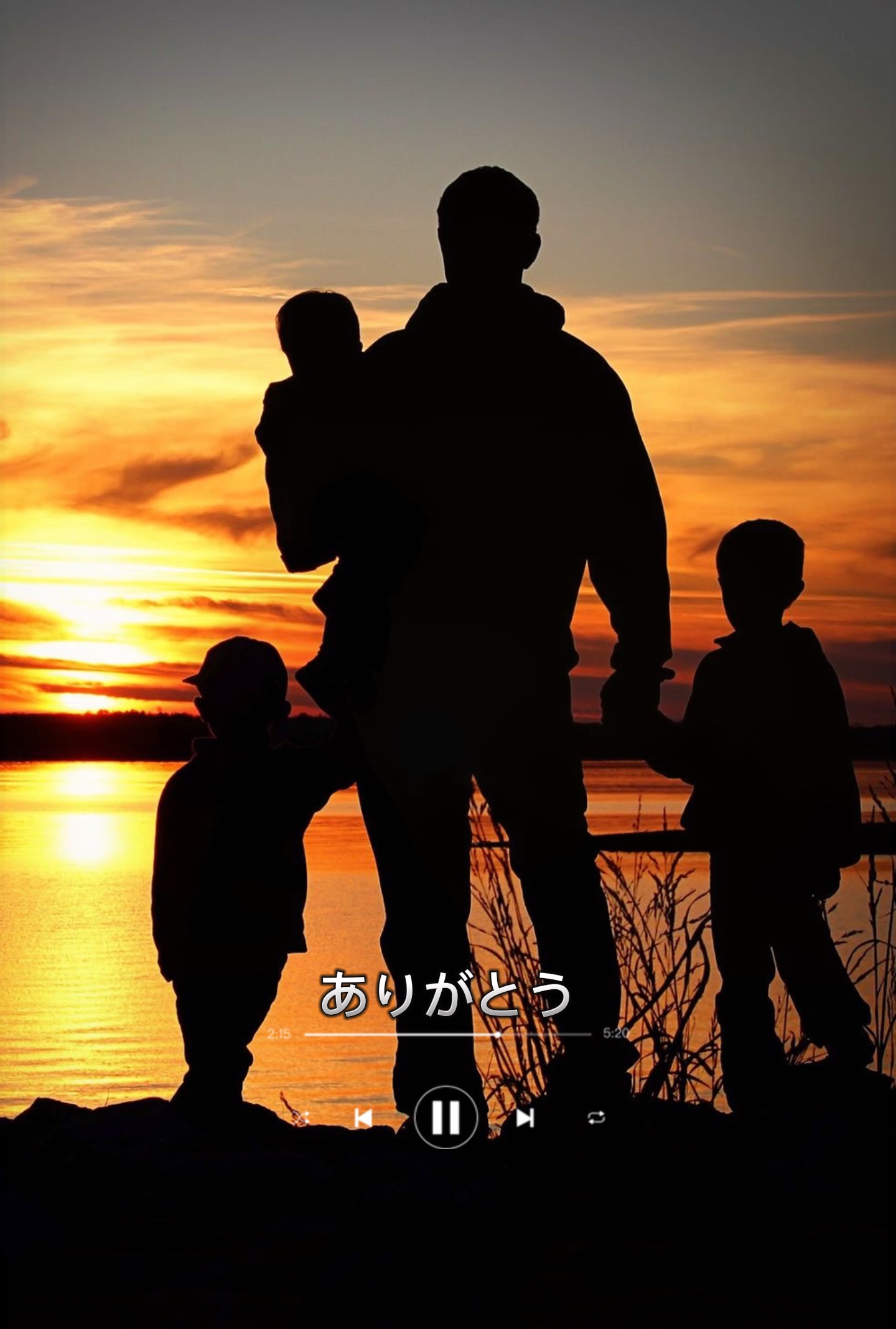 父の日/Father’s day 