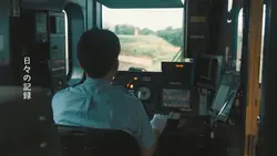 交通機関