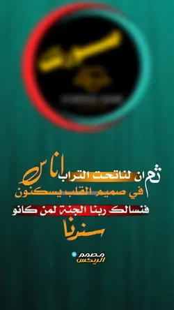 مصمم الريكس 