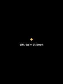 똥꼬똥꼬 마라빔