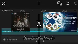 ถ้าเธอรักใครคนหนึ้ง
