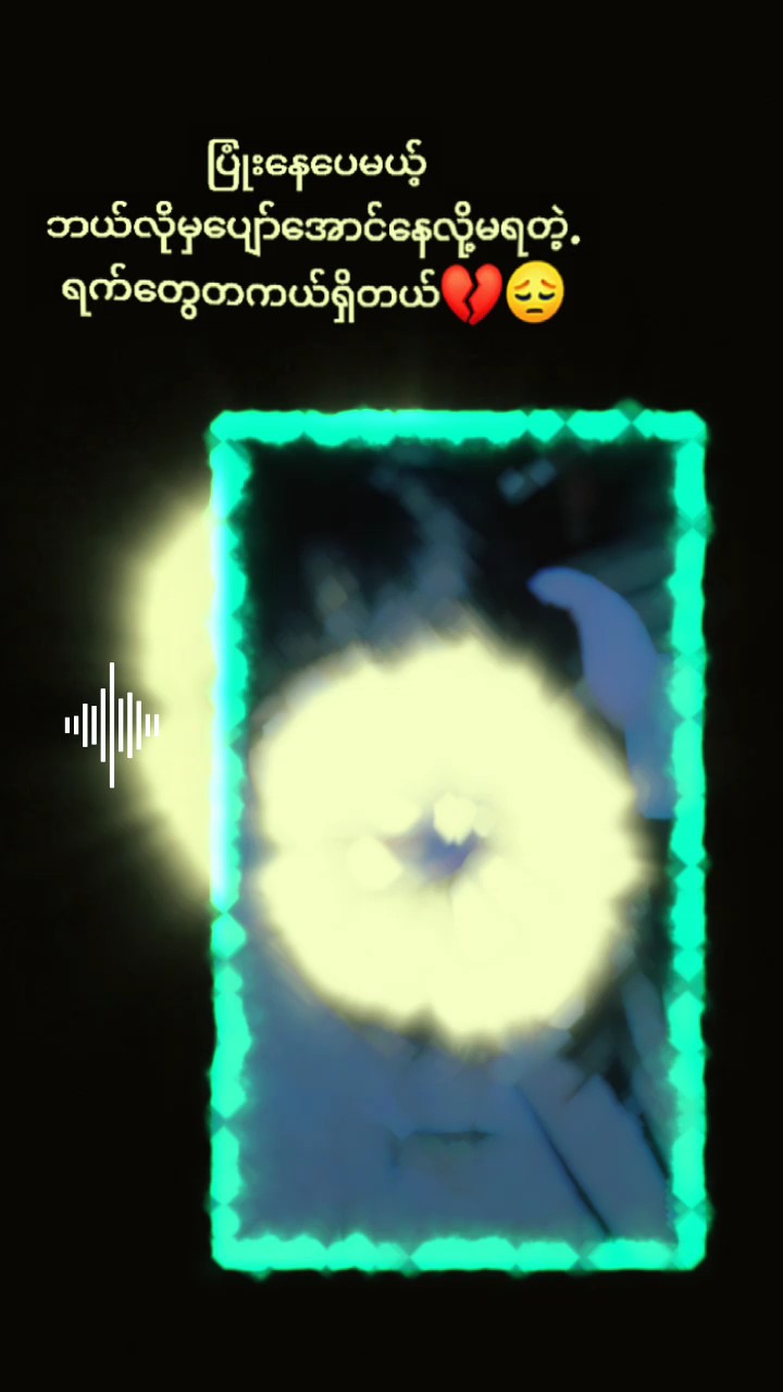 အဲ့ရက်တေ တကယ်ရှိတယ်