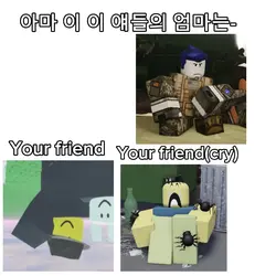 아마 이 얘들의 엄마는..
