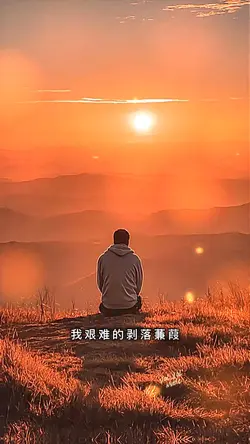  替神明下了雨