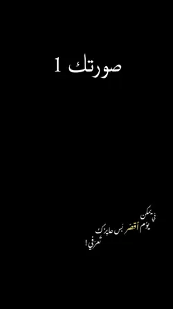 انتي الحياة