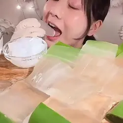 미유님 먹나