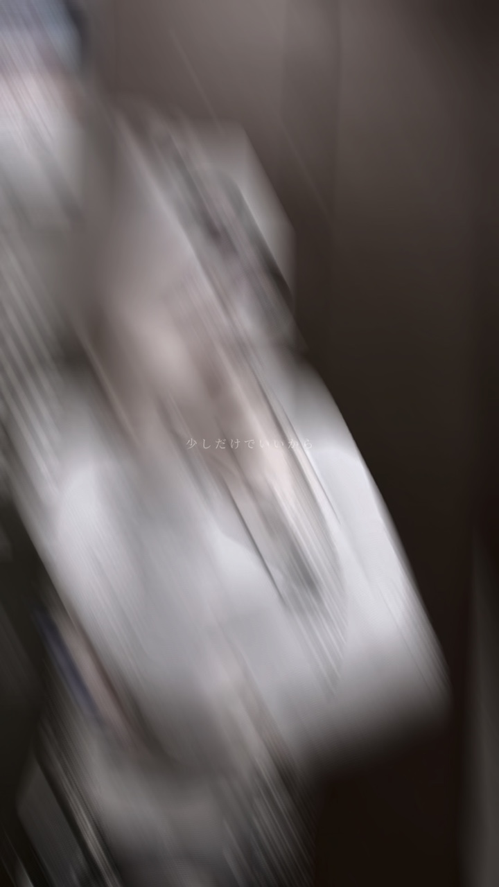 やっとのやっと🥲 みんな使ってね💙