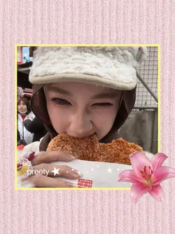 cute