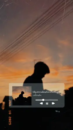 ให้ทุกความผิดหวังจาก