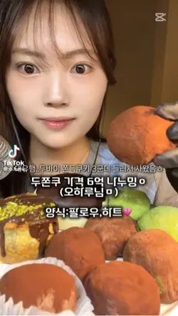 복귀띠ㅣ 박편도 올려 볼게여ㅕ