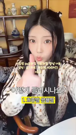 so주과일 석류 과일