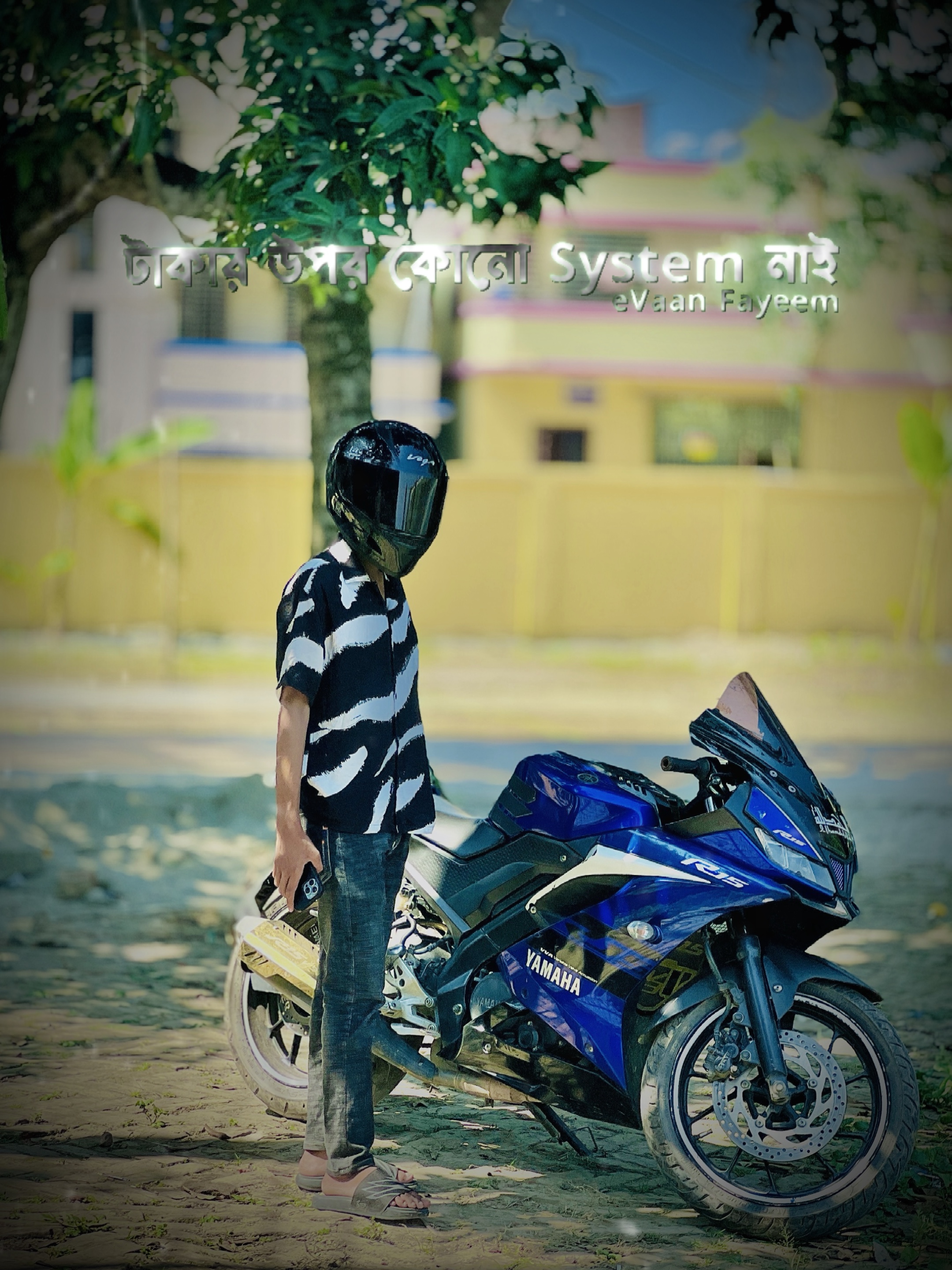 টাকার উপর কোনো সিস্টেম নাই ‼️💸