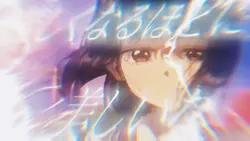 アルビレオ