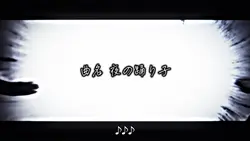 夜の踊り子