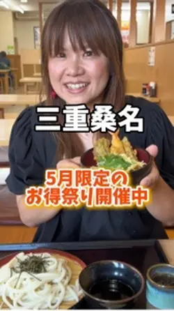 き