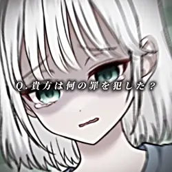 【📸×3】ナゾトキ