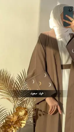 Lebaran idul fitri