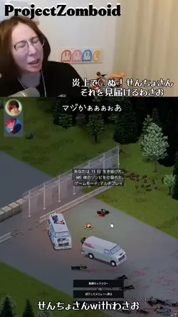 協力ホラゲー切り抜き用