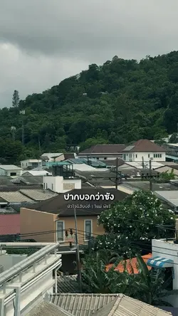 หัวจใจนิสัยบ่ดี